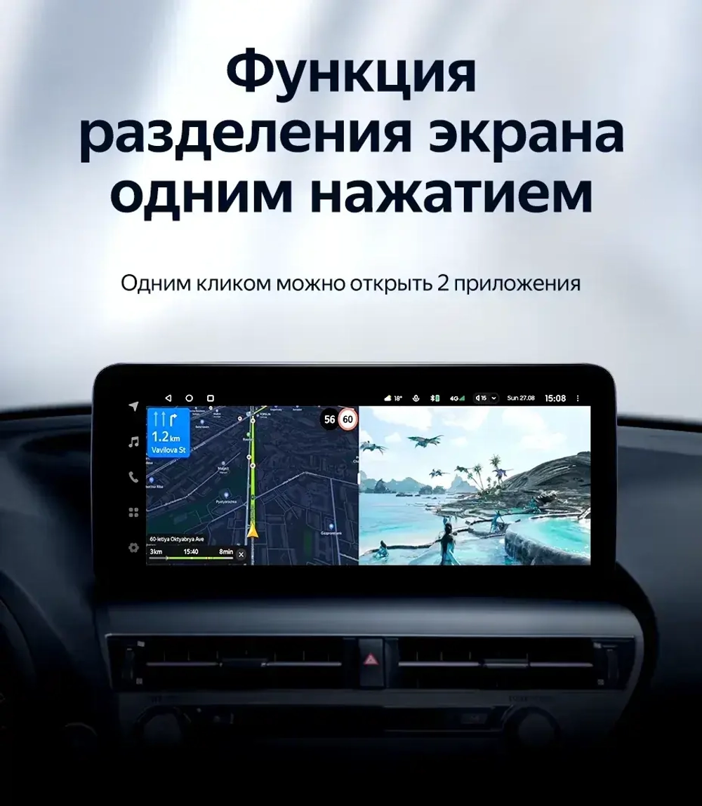 Магнитола для Lexus RX270, RX350, RX450h 2012-2015 AL10 (цветной "D1", поддержка меню!) - Teyes LUX ONE ROUND монитор 12.3" 2K QLED на Android 10, CarPlay, 4G SIM-слот