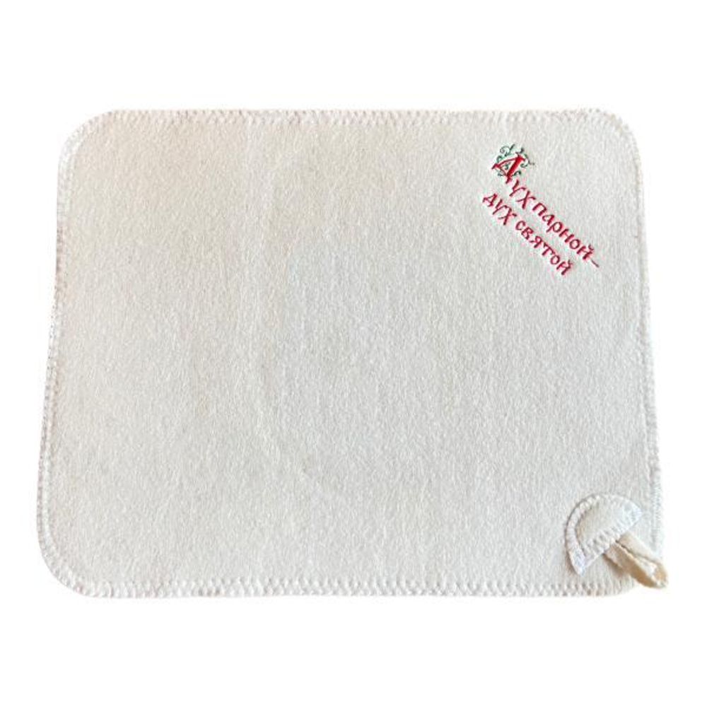 Коврик банный с вышивкой "Дух парной - дух святой" 30% шерсть/70% полиэфир