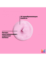 Matrix Miracle Creator маска для волос, 500 мл. Многофункциональная для всех типов волос