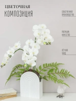 Искусственные цветы для декора