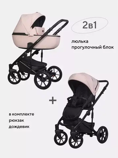 Коляска OZON PASTEL (2 в 1) (RIKO BASIC)