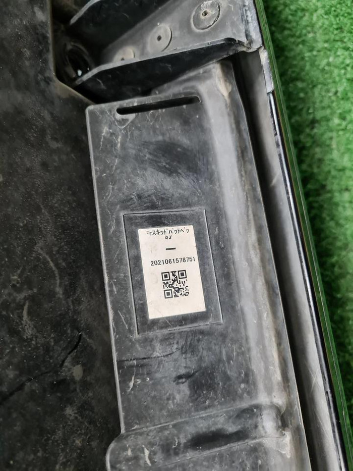 Бампер передний Land Cruiser 300 (21-нв) В сборе