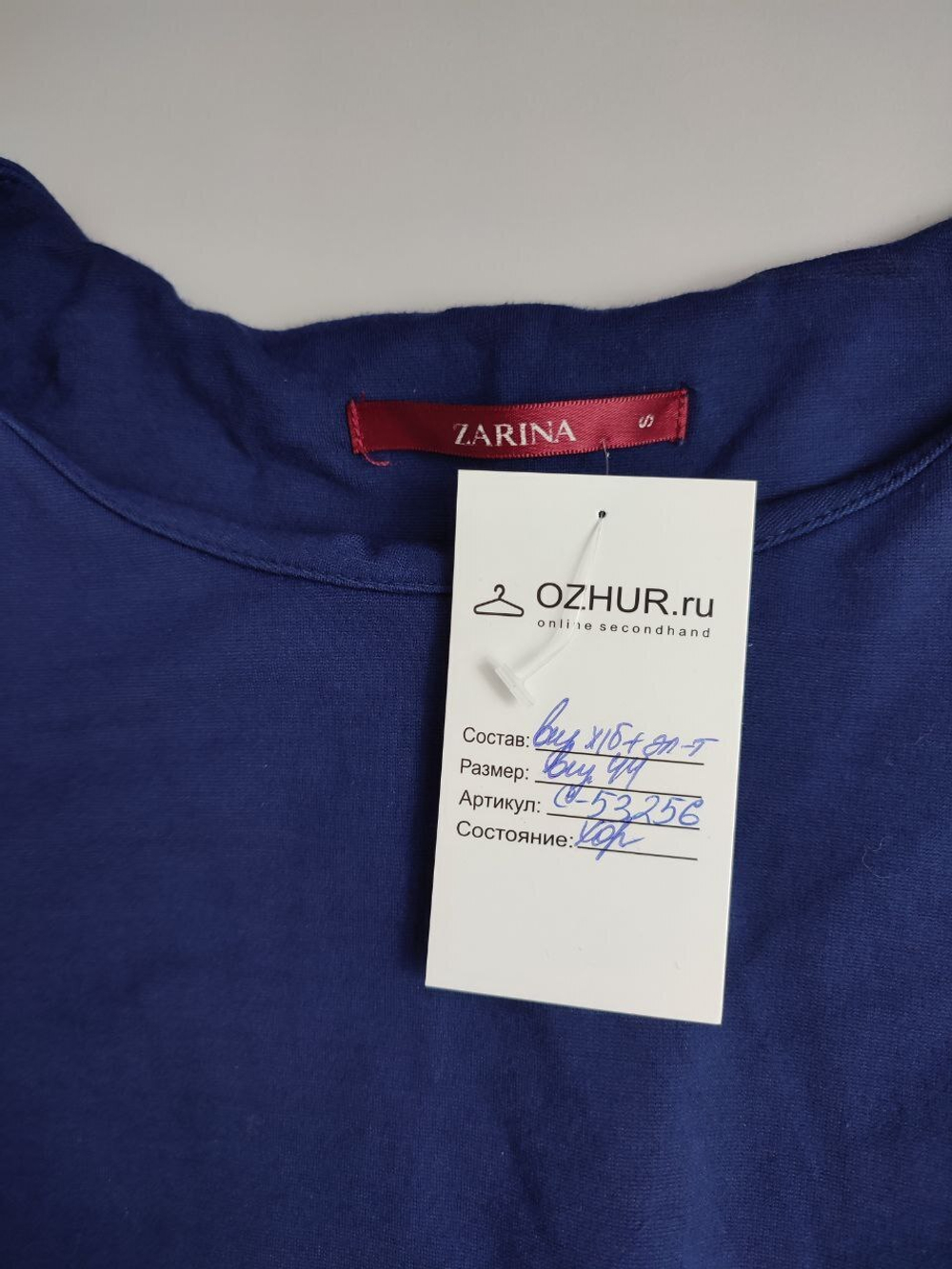 Платье Zarina лаконичное 44 размер