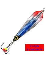 Блесна для рыбалки зимняя AQUA БЛИК