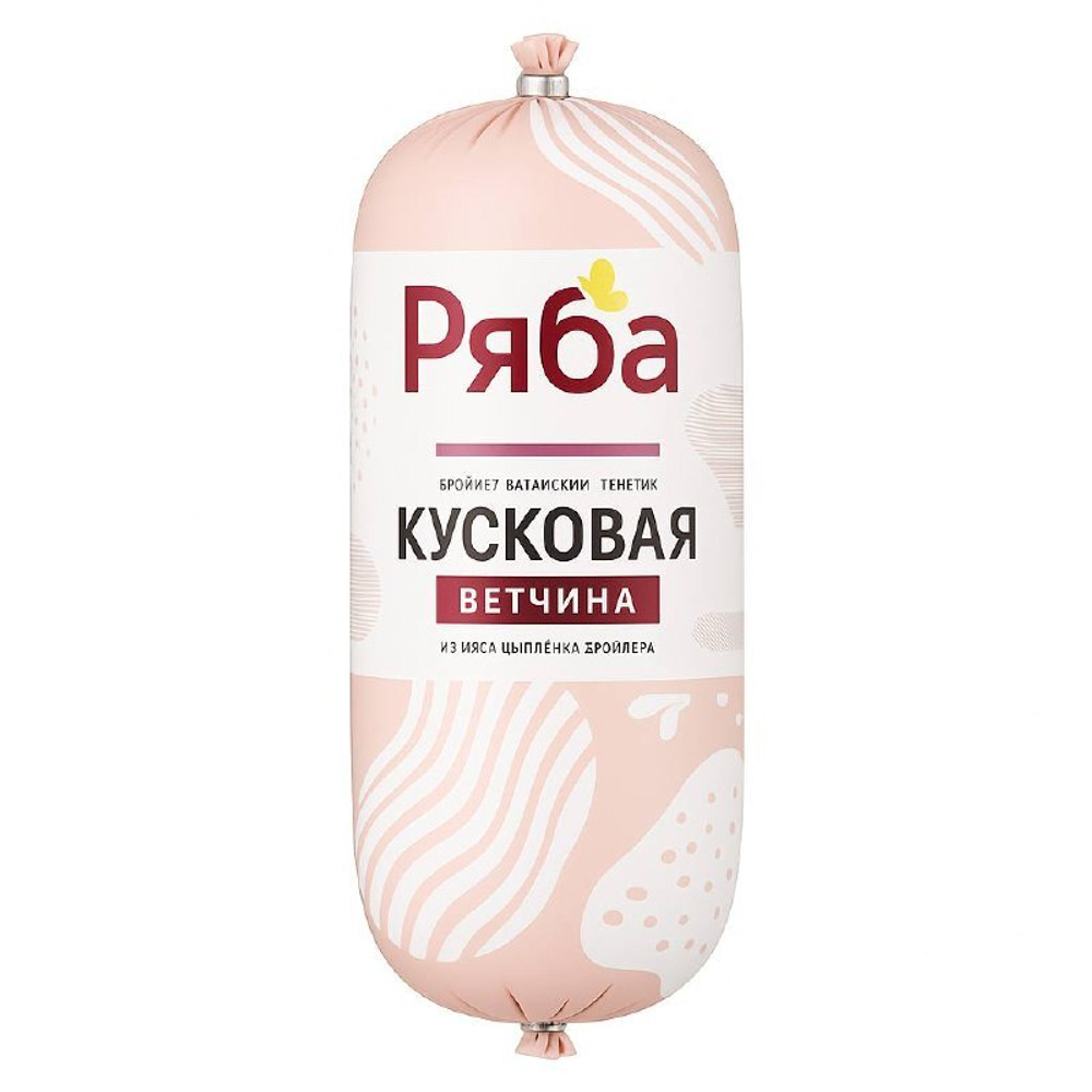 Ветчина Кусковая Ряба 630 гр