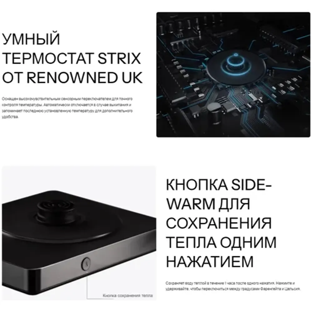 Чайник электрический для пуровера 600 мл WUMING E-Kettle черный с контр. температуры ZeroHero