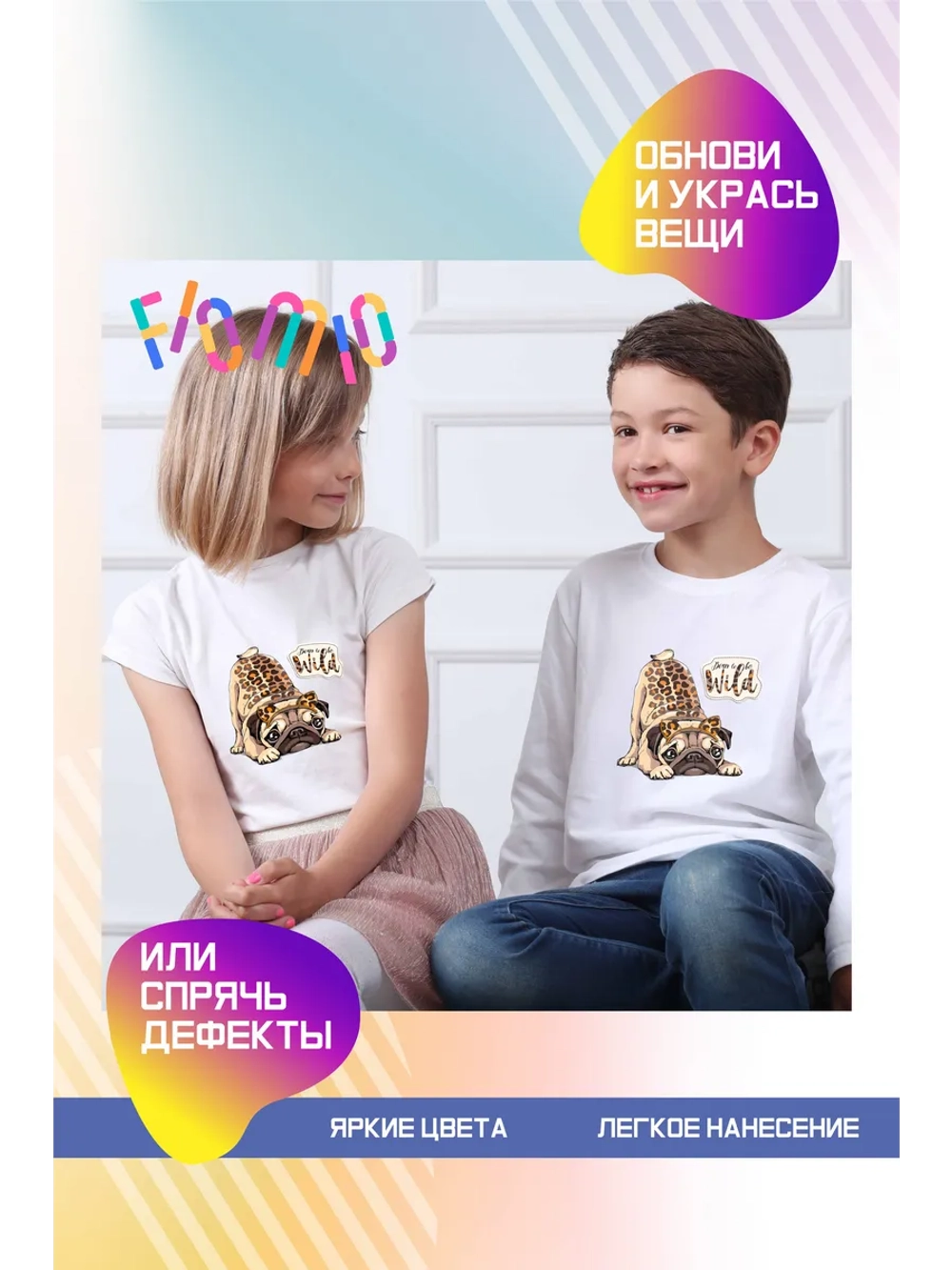 Термонаклейка на одежду, термопринт "Мопс"