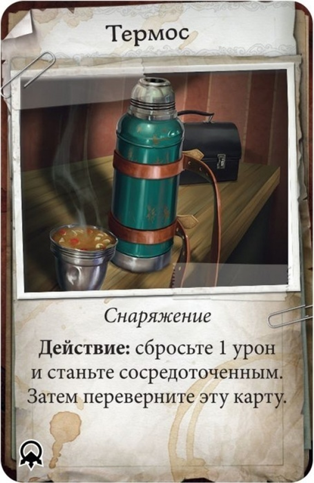 Особняки безумия. Улицы Аркхэма