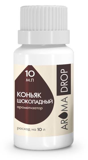 Ароматизатор Aromadrop Коньяк шоколадный