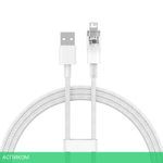 Кабель Baseus Explorer 1m White (CATS010002)