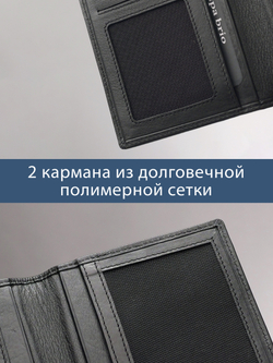 101 R - Обложка для документов с RFID защитой, Stampa Brio