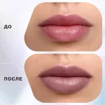 Помада-стик для губ Influence Beauty Influence - 03
