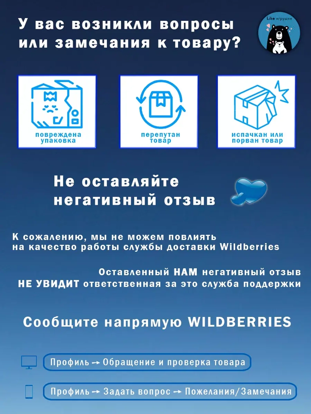 Мягкая игрушка мишка плюшевый 37 см