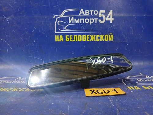 Зеркало салонное LIFAN X60 2013