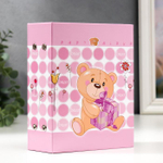 6532816 Фотоальбом на 100 фотографий "Детский альбом-11" 10x15 см МИКС