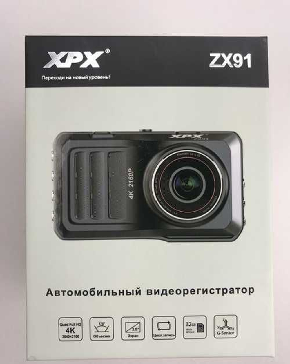 Видеорегистратор XPX-91