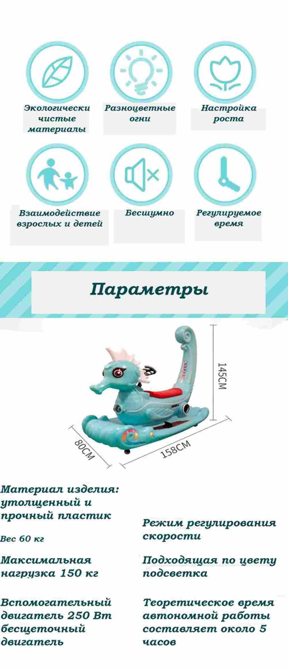 Парковый электромобиль «Морской конек», желтый