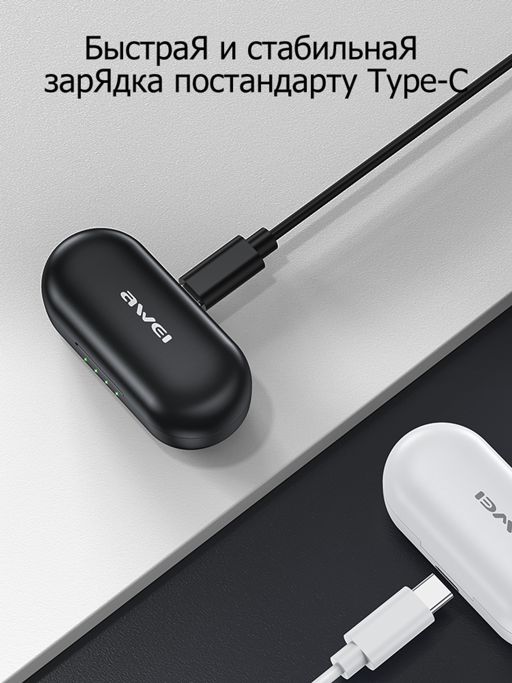 AWEI T13 Pro Беспроводные игровые наушники