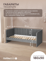 Диван - кровать 180х90 см Crecker ткань Микровелюр