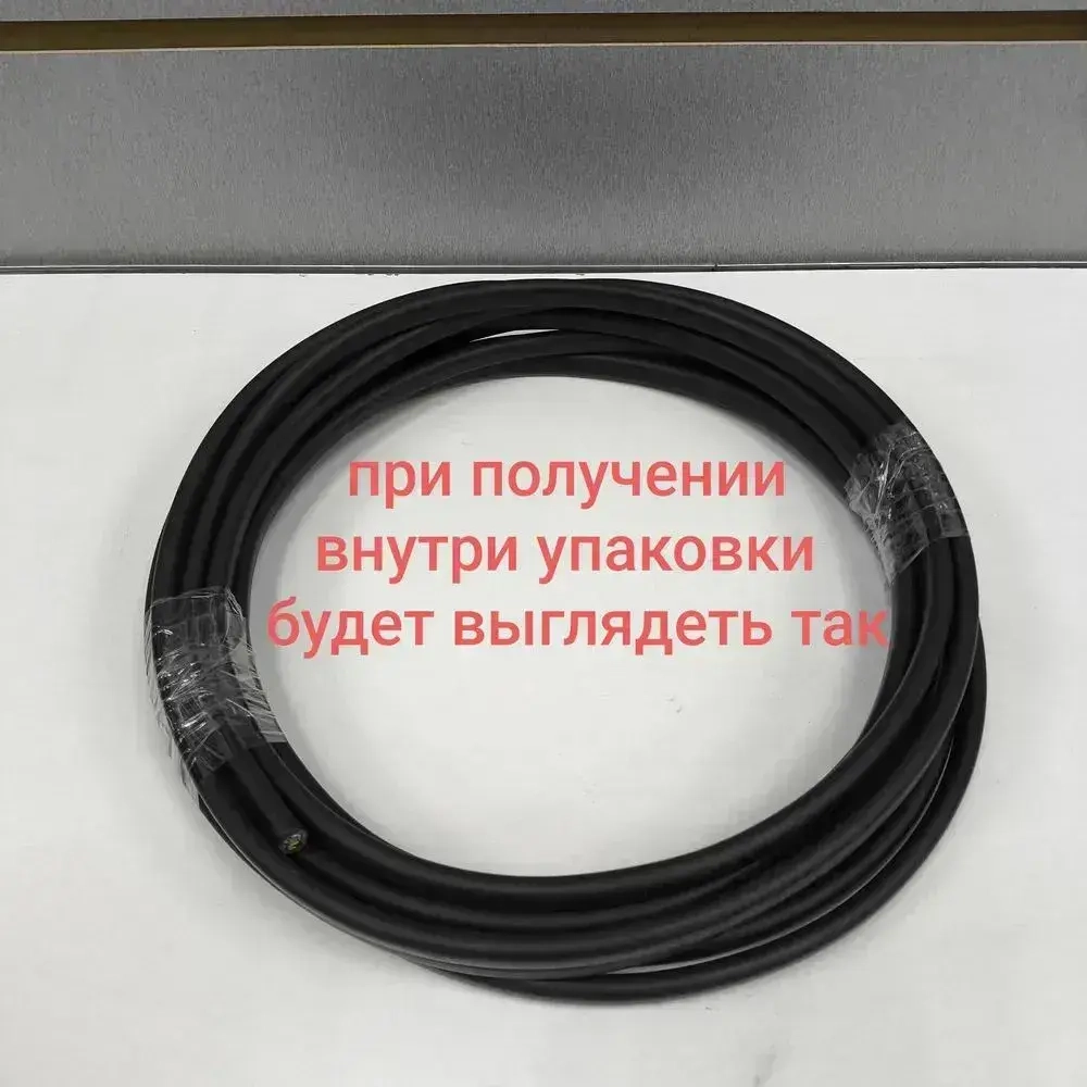 Кабель ВВГ-Пнг(А)-LS 2х1.5 ГОСТ 20 метров Калужский Кабельный Завод