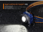 Фонарь Налобный Fenix HL40RGY Cree XP-LHIV2 LED Серый