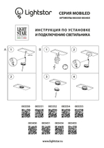 003355 Светильник MOBILED LED COB 3.5W 270LM 90G НИКЕЛЬ 3000K