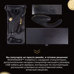 Бесконтактный клиторальный стимулятор Womanizer InsideOut