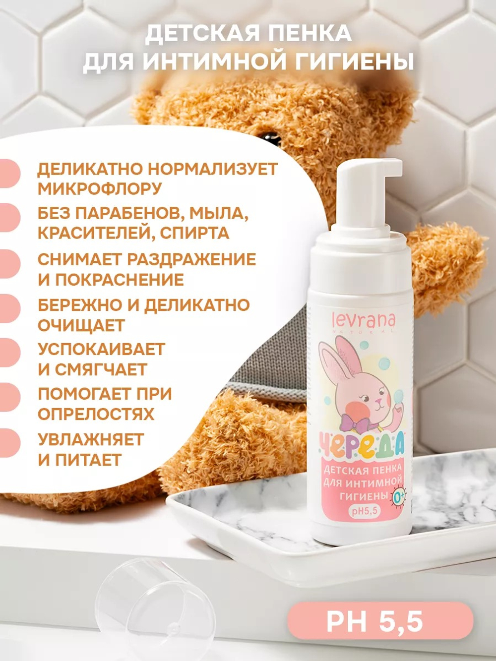 Набор "Привет, малыш" 4 предмета