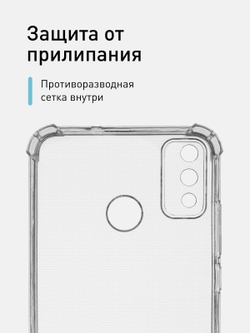Чехол ROSCO для Honor 9X Lite оптом (арт. HW-H9XL-HARD-TPU-TRANSPARENT)