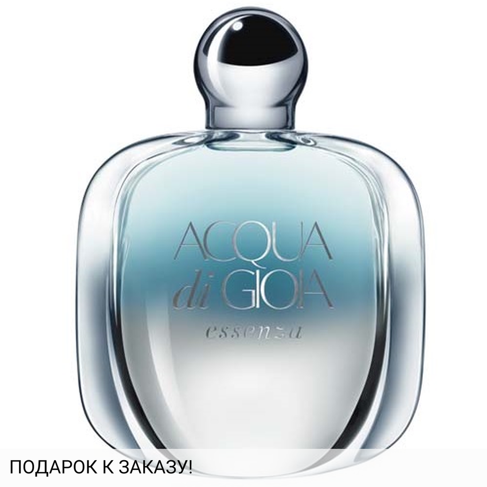 Giorgio Armani Acqua di Gioia Essenza