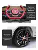 Детский электромобиль "Bentley exp12" 12V, красный