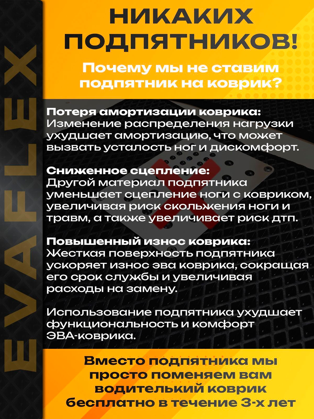 Коврики EVA для Лада Нива Тревел 1 поколение (12.2020 - н.в.) - Комплект в салон - 3D С бортиками - Черный - Черный кант