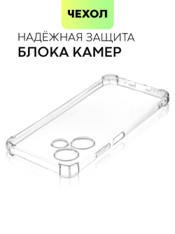 Чехол BROSCORP для Infinix Hot 30 Play (арт. INF-H30PLAY-HARD-TPU-TRANSPARENT)