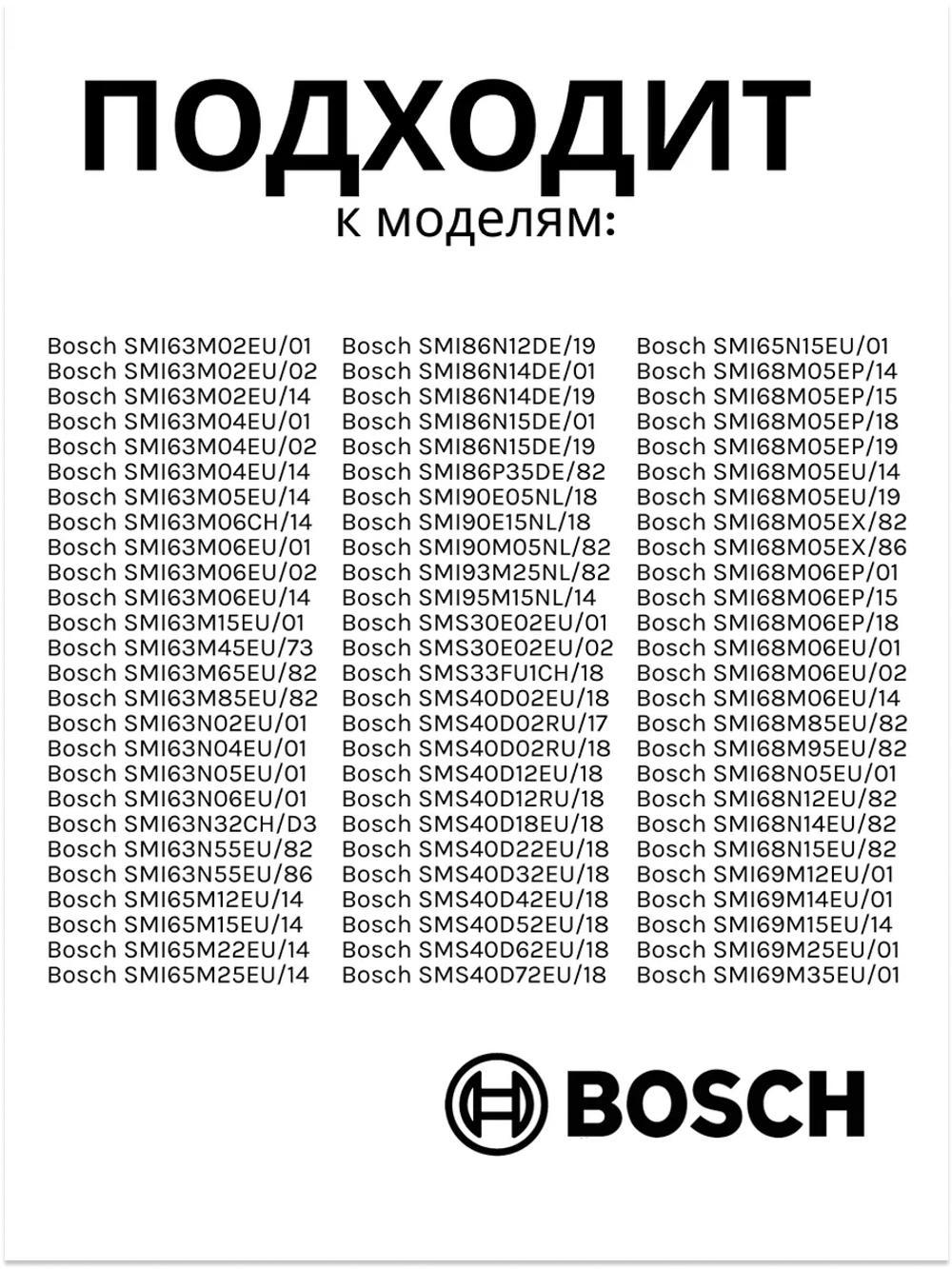 Помпа (Италия) 12014980