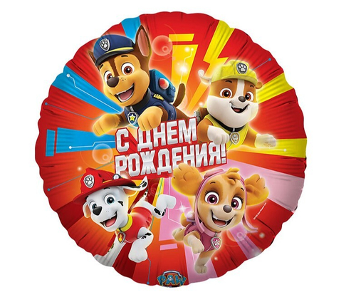 Шар круг Щенячий патруль Дружная команда