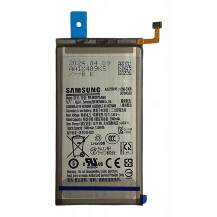 Samsung Galaxy S10 (SM-G973F) - Аккумулятор (батарея) (EB-BG973ABU) (ORIG-SP)