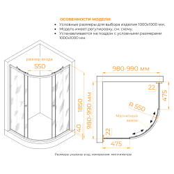 Душевой уголок Dolphin TN-209-J (Прозрачное, 1000x1000)