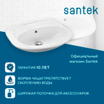 Раковина Santek Бриз 40 без отверстия под смеситель 1WH110439