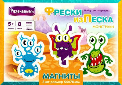 Фреска из песка "Монстрики" (Развивашки)