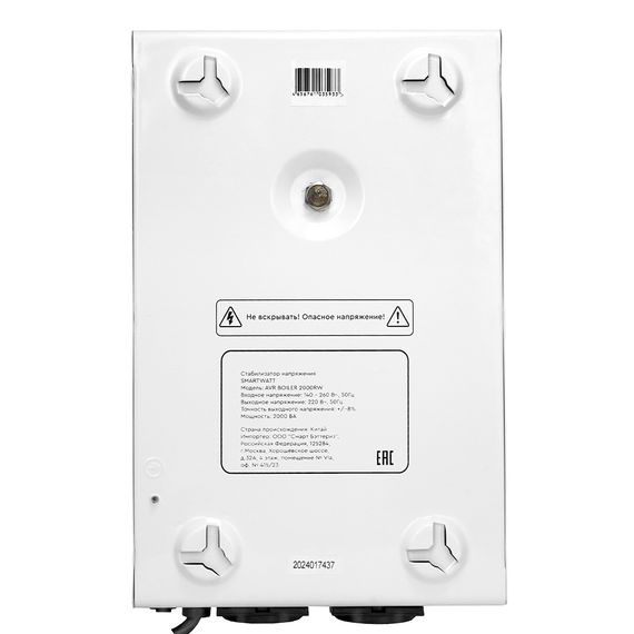 Стабилизатор напряжения для газового котла 2000Вт SMARTWATT AVR BOILER 2000RW, YASHEL Technologies Стабилизатор напряжения для газового котла 2000Вт SMARTWATT AVR BOILER 2000RW, фото №844029649