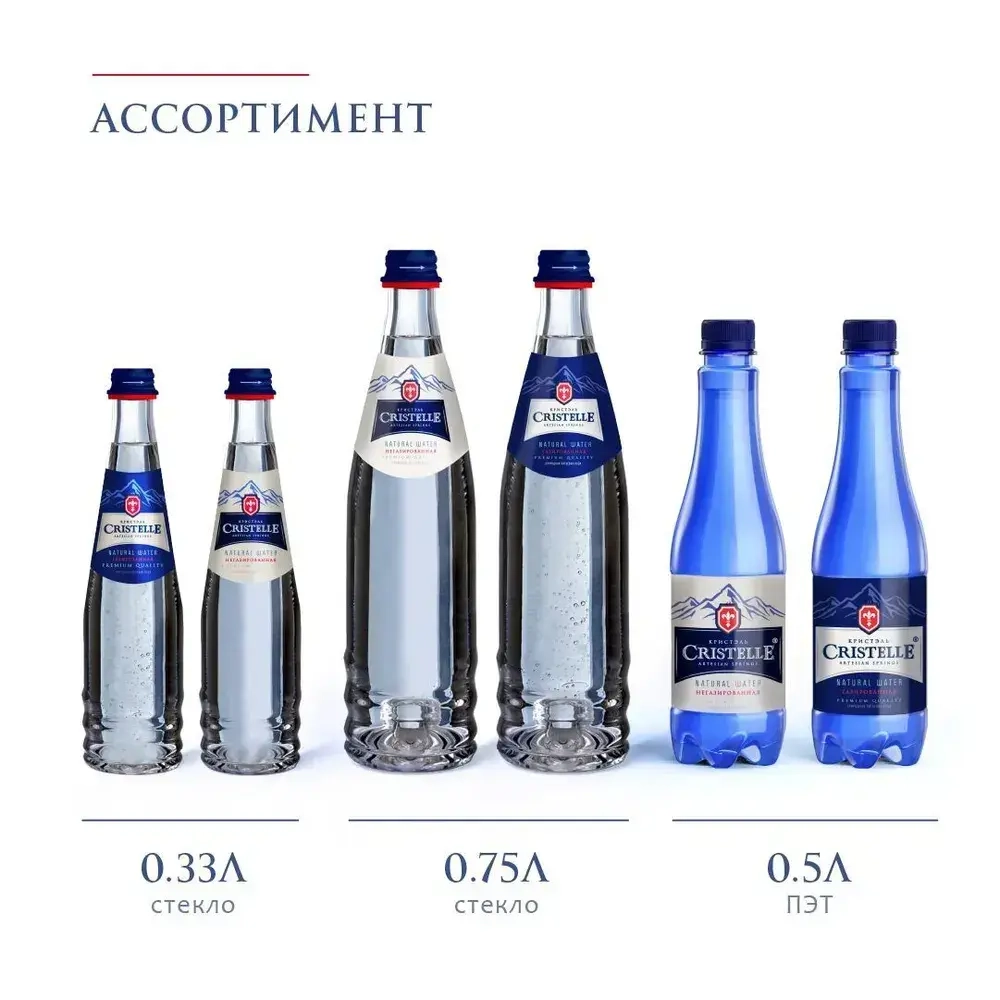 Вода негазированная Сristelle в стекле, 0,75 л