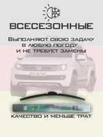 Щетки стеклоочистителя HUOYE Y8 600/525 мм на Nissan Primastar | Hook/J-Hook