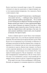 Выход из депрессии. Спасение из болота хронических неудач (#экопокет)