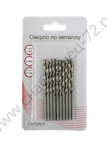 Сверло по металлу 3 мм, HSS