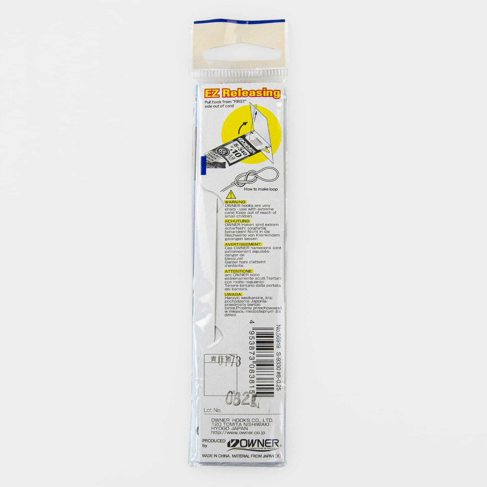 Крючок Owner S-9330 (с поводком)