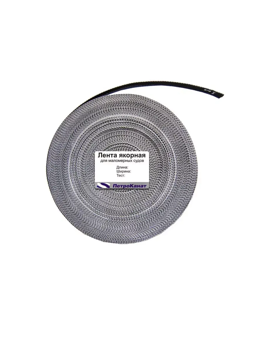Шнур для яхт ЯКОРНАЯ 20 мм, 150 кг, 30 м, черная