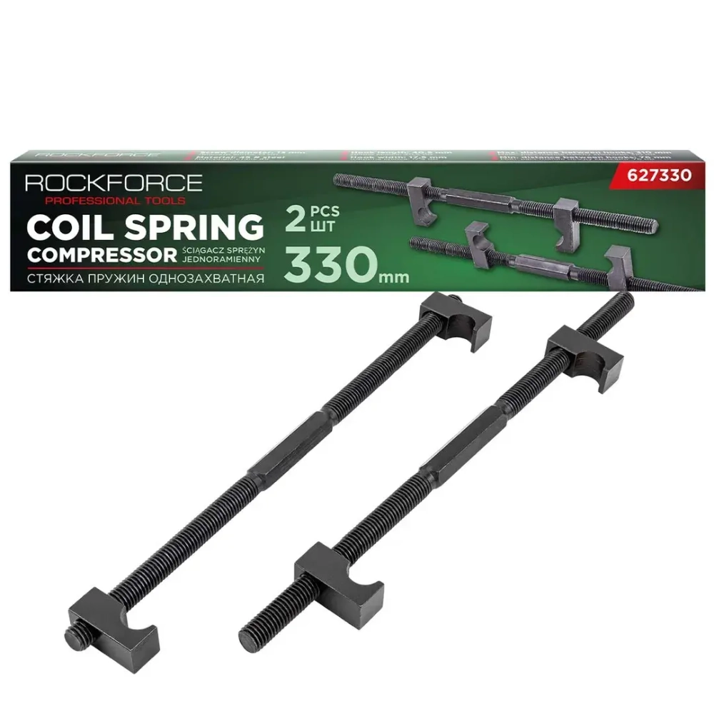 Стяжка пружин однозахватная 330мм (набор 2шт.) RockFORCE RF-627330