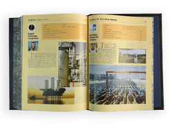 Мазур И. Нефть и газ мировая история. На английск. яз. М.,Елима,2004г