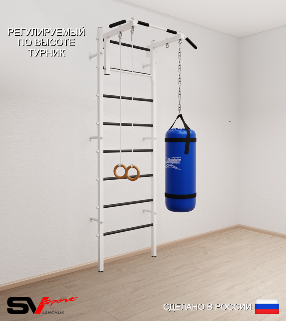 Шведская стенка Sv Sport усиленная 6102 (Турник стандарт/Кольца/Цепь/Мешок 22кг)