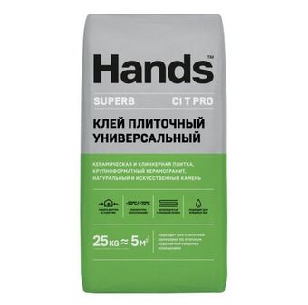 Клей плиточный Hands Superb PRO (C1 T) 25 кг